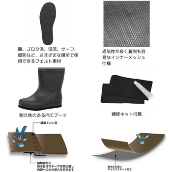 OH-003CF チェストハイ カモウェダー70D (フェルトソール) X-sell(エクセル)