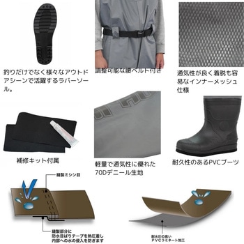OH-003R チェストハイウェダー70D (ラジアルソール) X-sell(エクセル)