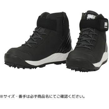 LFC-496 スパイクシューズ X-sell(エクセル)