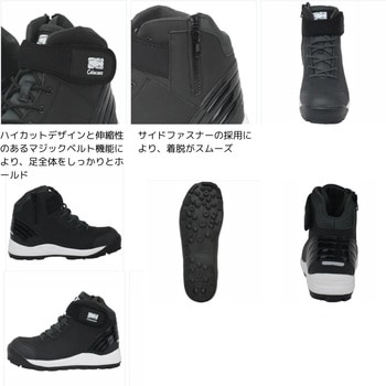 LFC-496 スパイクシューズ X-sell(エクセル)