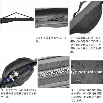 NO-400 ルアー用ロッドケース 145 X-sell(エクセル)