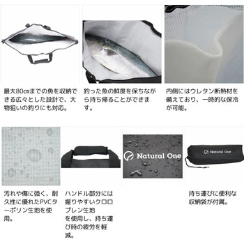 NO-013 フィッシュポーター(収納袋付) X-sell(エクセル)