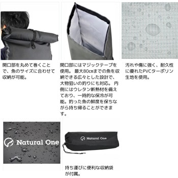 NO-014 フィッシュポーターリュック(収納袋付) X-sell(エクセル)