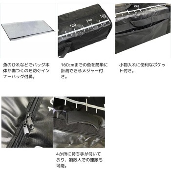 UFC-021 メガフィッシュバッグ X-sell(エクセル)
