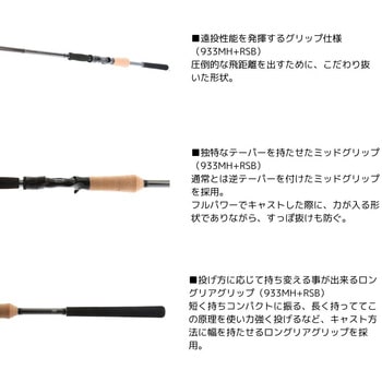 ファントム リベラリスト DAIWA(ダイワ)
