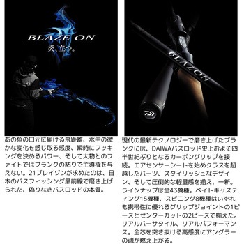 ワイズストリーム DAIWA(ダイワ)