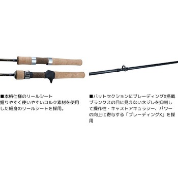 トラウト X NT DAIWA(ダイワ)