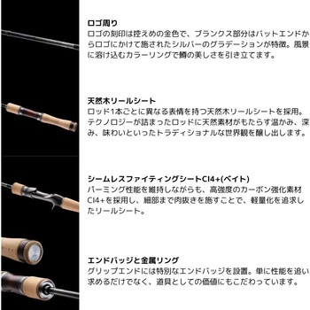 カーディフ ストリーム プレミアム SHIMANO(シマノ)