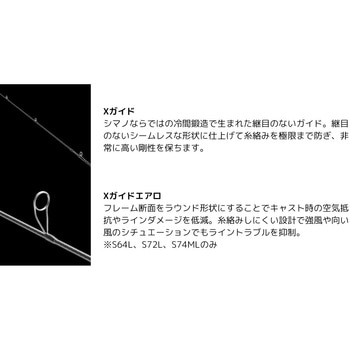 カーディフ ストリーム プレミアム SHIMANO(シマノ)