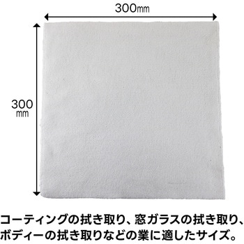 マイクロファイバークロスBOX 30枚入 280GSMパイル織り エッジレス・タグレス仕様 Apikaa