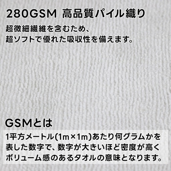 マイクロファイバークロスBOX 30枚入 280GSMパイル織り エッジレス・タグレス仕様 Apikaa