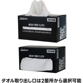 マイクロファイバークロスBOX 30枚入 280GSMパイル織り エッジレス・タグレス仕様 Apikaa