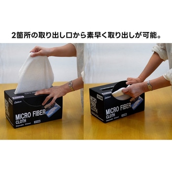 マイクロファイバークロスBOX 30枚入 280GSMパイル織り エッジレス・タグレス仕様 Apikaa