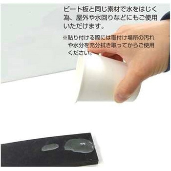 安全クッション(汎用型) 信栄物産