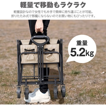 4輪折りたたみガーデンワゴン 65L 80kg SIS