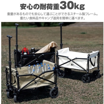4輪折りたたみガーデンワゴン 40L 30kg - SIS