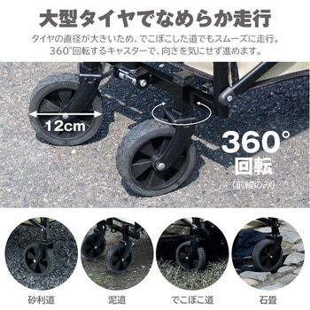 4輪折りたたみガーデンワゴン 40L 30kg - SIS