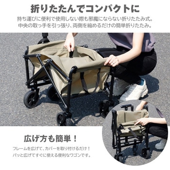 4輪折りたたみガーデンワゴン 40L 30kg - SIS