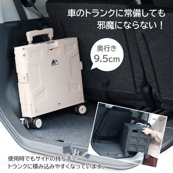 4輪折りたたみキャリーカート ふた・ストッパー付き 45L 25kg SIS