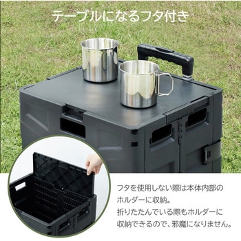 4輪折りたたみキャリーカート ふた・ストッパー付き 45L 25kg SIS