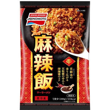 [冷凍]麻辣飯 味の素