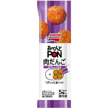 [冷凍]おべんとPONTM肉だんご 味の素