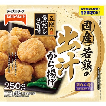 [冷凍]国産若鶏の出汁から揚げ テーブルマーク
