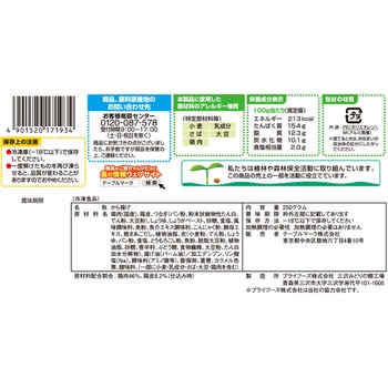 [冷凍]国産若鶏の出汁から揚げ テーブルマーク