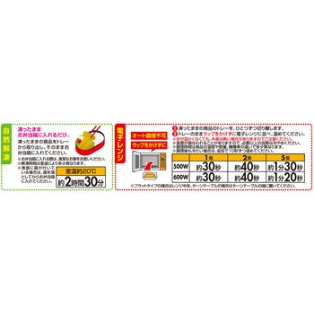 [冷凍]スパイシーフライドチキン テーブルマーク