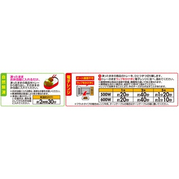 [冷凍]チーズinハンバーグ(ミニ) テーブルマーク