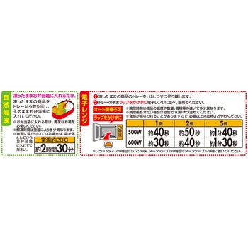 [冷凍]国産若鶏の香り揚げ テーブルマーク