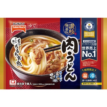 [冷凍]讃岐麺一番 肉うどん テーブルマーク