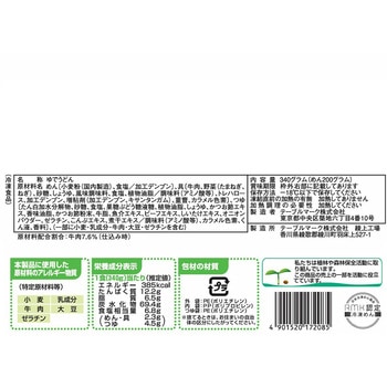 [冷凍]讃岐麺一番 肉うどん テーブルマーク