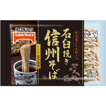 [冷凍]石臼挽き 信州そば3食 テーブルマーク