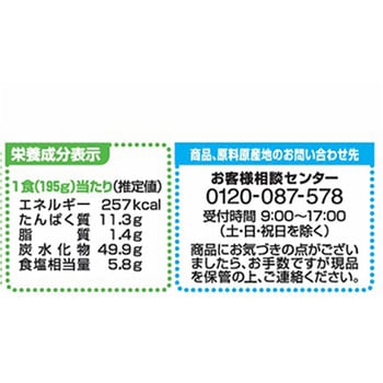 [冷凍]麺棒一番 かけそば テーブルマーク