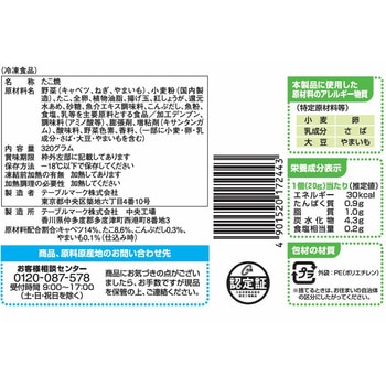 [冷凍]ごっつ旨いたこ焼16個 テーブルマーク