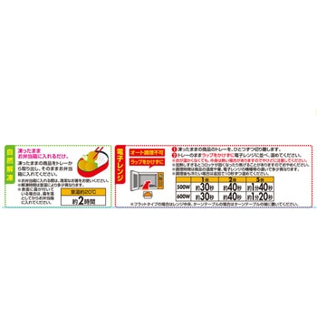 [冷凍]北海道栗かぼちゃコロッケ テーブルマーク