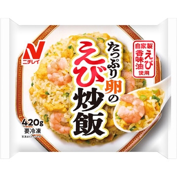 [冷凍]たっぷり卵のえび炒飯 ニチレイフーズ
