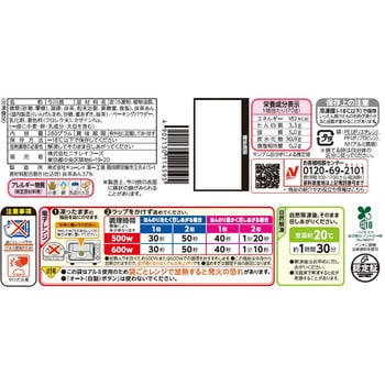 [冷凍]今川焼(宇治抹茶あん プレミアム) ニチレイフーズ