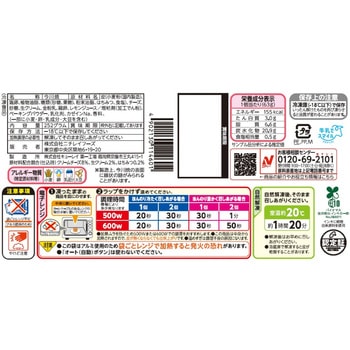 [冷凍]今川焼(クリームチーズ プレミアム) ニチレイフーズ