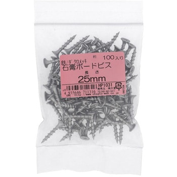 石膏ボードビス (鉄/ダクロめっき)(パック品) 大里