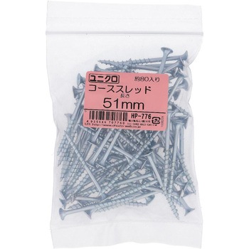 コーススレッド ラッパ頭 (鉄/ユニクロめっき)(パック品) 大里
