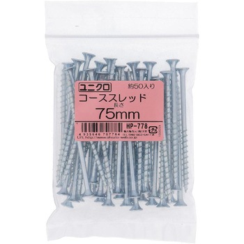コーススレッド ラッパ頭 (鉄/ユニクロめっき)(パック品) 大里