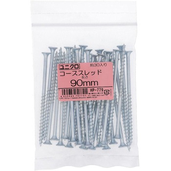 コーススレッド ラッパ頭 (鉄/ユニクロめっき)(パック品) 大里