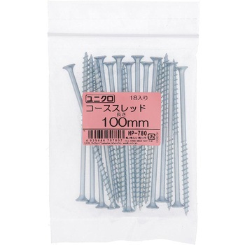 コーススレッド ラッパ頭 (鉄/ユニクロめっき)(パック品) 大里
