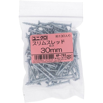 スリムスレッド フレキ頭 (鉄/三価めっき)(パック品) - 大里