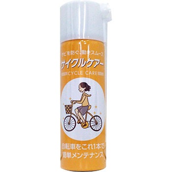 サイクルケアスプレー OKN