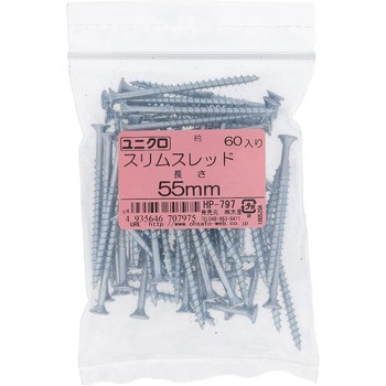 スリムスレッド フレキ頭 (鉄/三価めっき)(パック品) OHSATO(大里)