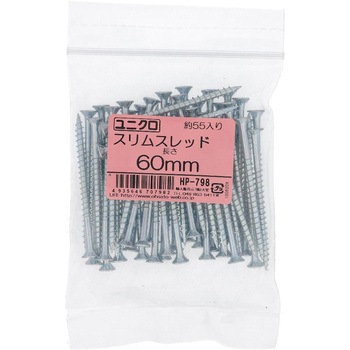 スリムスレッド フレキ頭 (鉄/三価めっき)(パック品) OHSATO(大里)