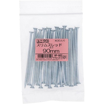 スリムスレッド フレキ頭 (鉄/三価めっき)(パック品) OHSATO(大里)